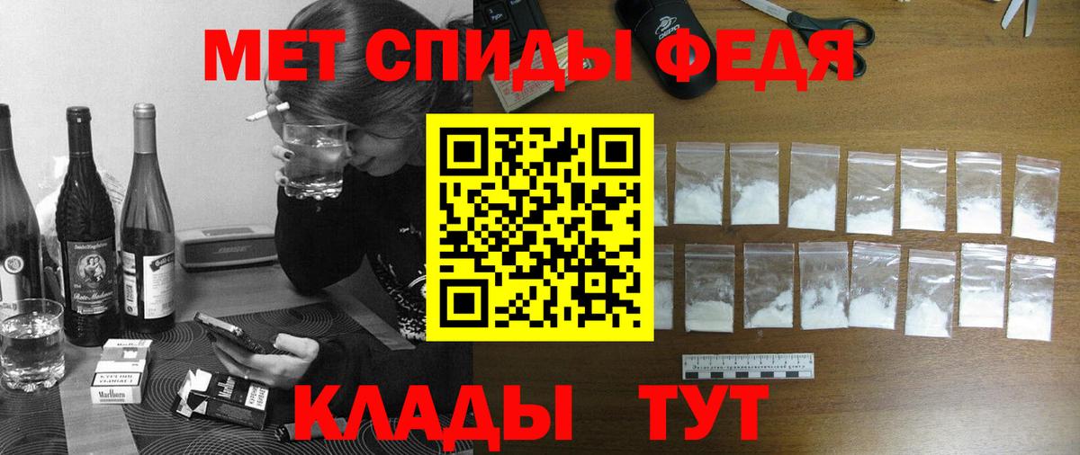 АМФЕТАМИН VHQ Сафоново