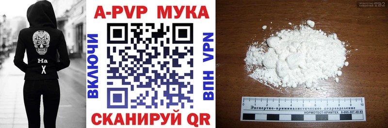 Alfa_PVP кристаллы  Сафоново 