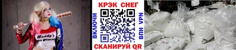 купить наркотики цена  Сафоново  кракен ССЫЛКА  Cocaine Боливия 