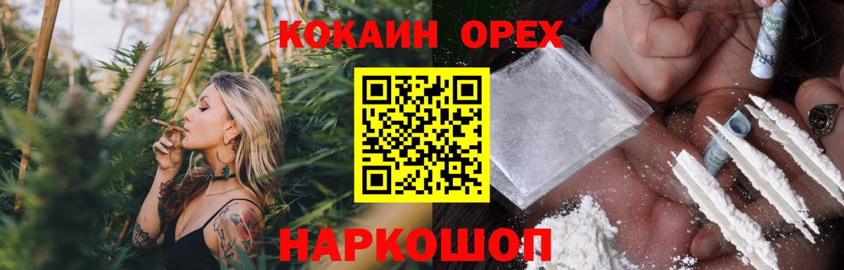 Кокаин 98%  COCAIN  Cocaine Колумбийский  Сафоново  Вход с VPN 