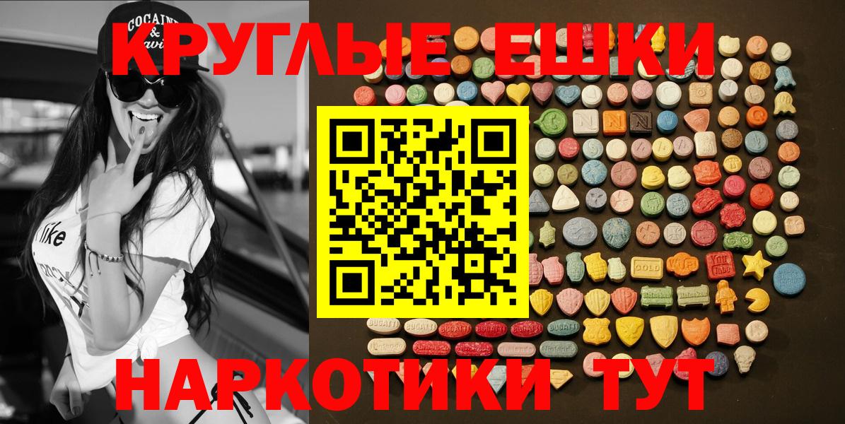 Сафоново  Ecstasy  ЭКСТАЗИ DUBAI  kraken вход  Экстази 280 MDMA  Вход с VPN  хочу  