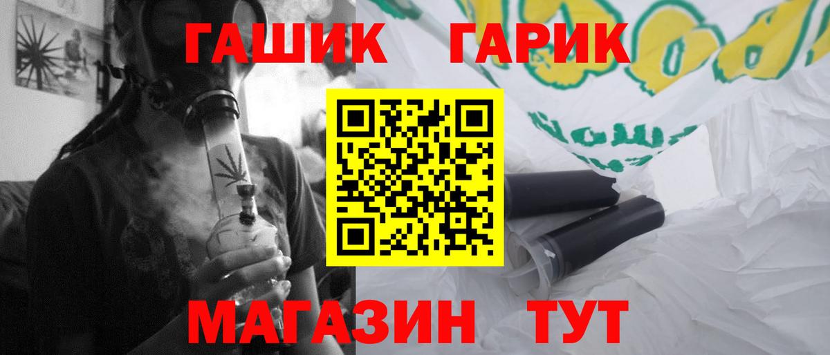 Гашиш hashish  ГАШ VHQ  Сафоново  Вход с VPN 