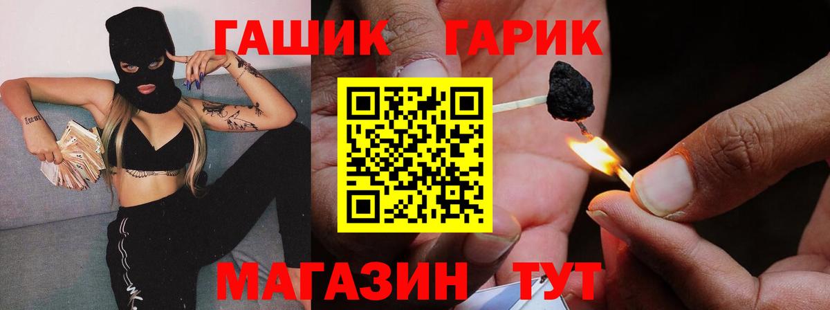 Гашиш ice o lator Сафоново