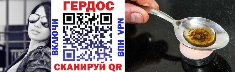 гидра ссылка Сафоново Героин герыч