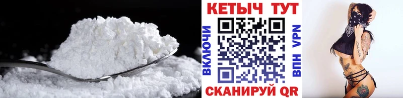 гидра как зайти  Сафоново  Кетамин VHQ 
