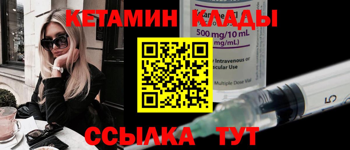 ГЕРОИН Сафоново