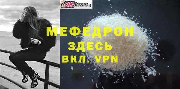 ешки Нязепетровск