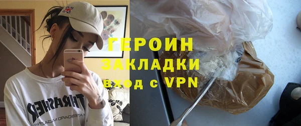 наркотики Нягань