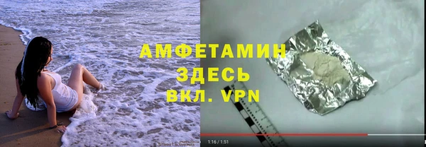 кокаин колумбия Новозыбков