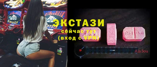 ПСИЛОЦИБИНОВЫЕ ГРИБЫ Новодвинск