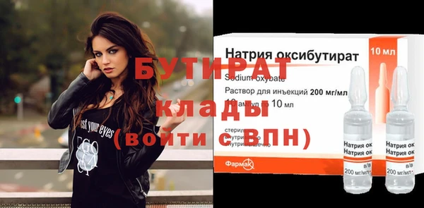 ПСИЛОЦИБИНОВЫЕ ГРИБЫ Новодвинск