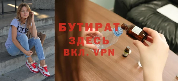 ешки Нязепетровск