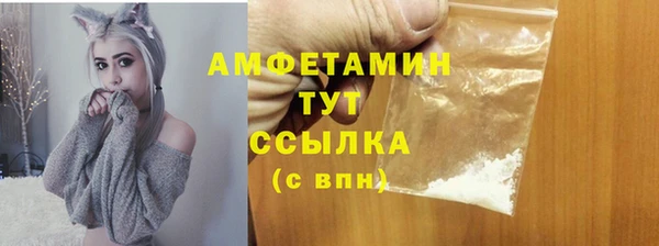 ешки Нязепетровск