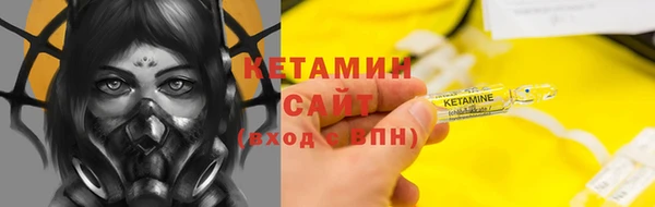 мефедрон VHQ Новокубанск