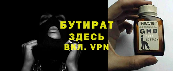 мефедрон VHQ Новокубанск