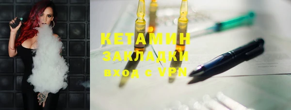 мефедрон VHQ Новокубанск
