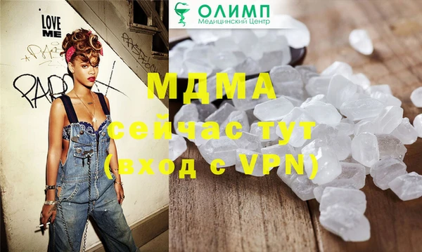 мдпв Няндома