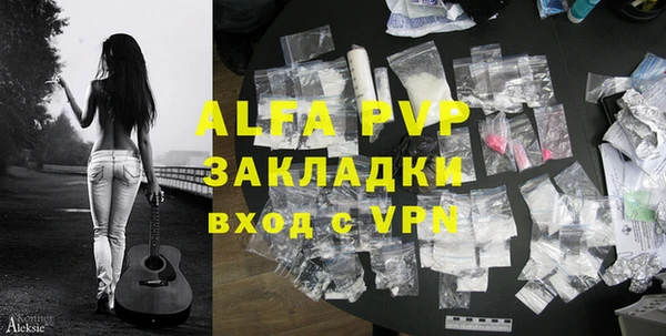мефедрон VHQ Новокубанск