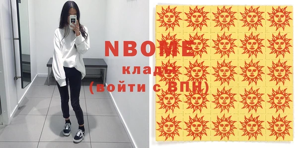 кокаин колумбия Новозыбков