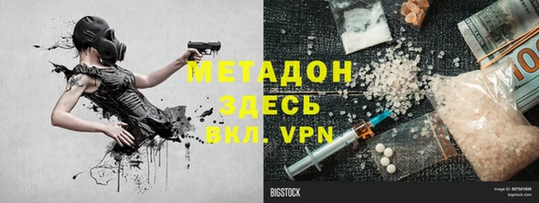 МДМА Пестово
