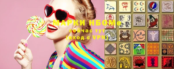 наркотики Нягань
