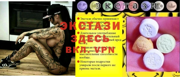 мефедрон VHQ Новокубанск