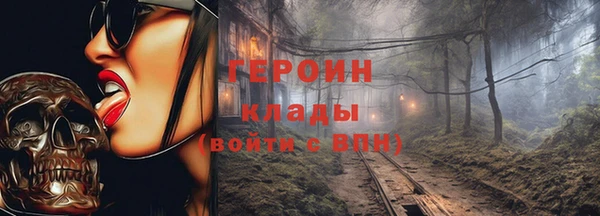 кокаин колумбия Новозыбков