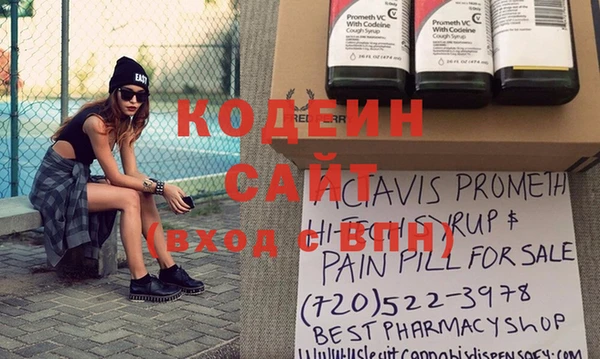 наркотики Нягань