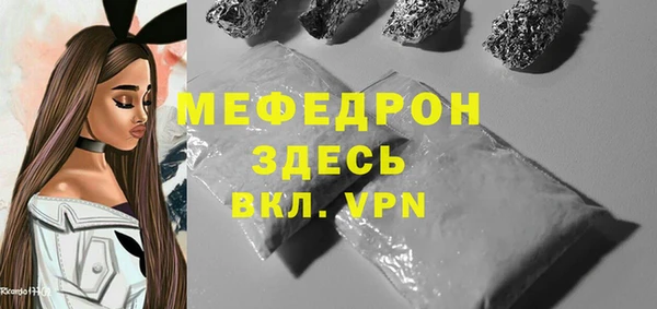 ешки Нязепетровск