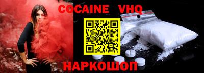 mdma Жуковский
