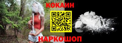 кокс Заволжье