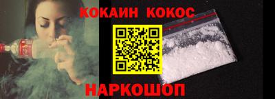 кокс Заволжье