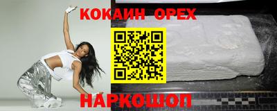 mdma Жуковский
