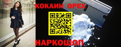 mdma Жуковский