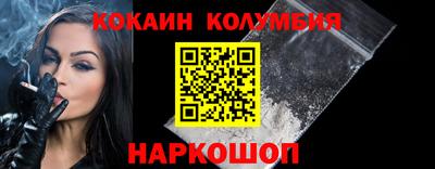 кокс Заволжье