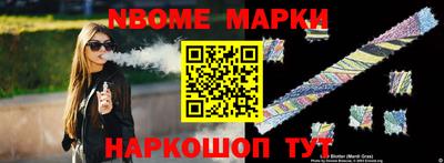 ПСИЛОЦИБИНОВЫЕ ГРИБЫ Заводоуковск