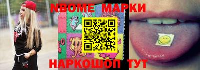 mdma Жуковский