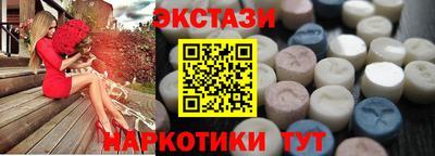 mdma Жуковский