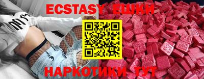 mdma Жуковский