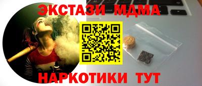 ПСИЛОЦИБИНОВЫЕ ГРИБЫ Заводоуковск