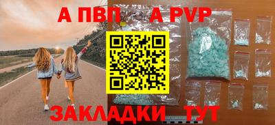 кокс Заволжье