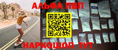 mdma Жуковский