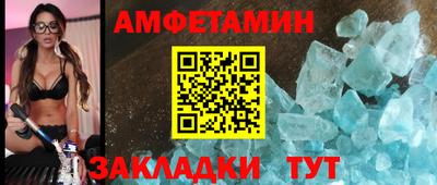 mdma Жуковский