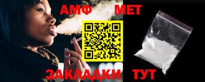 mdma Жуковский