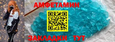 mdma Жуковский