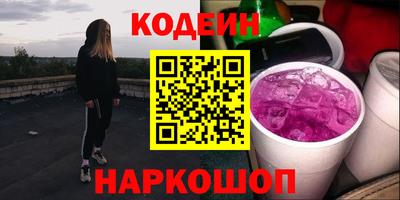 ПСИЛОЦИБИНОВЫЕ ГРИБЫ Заводоуковск