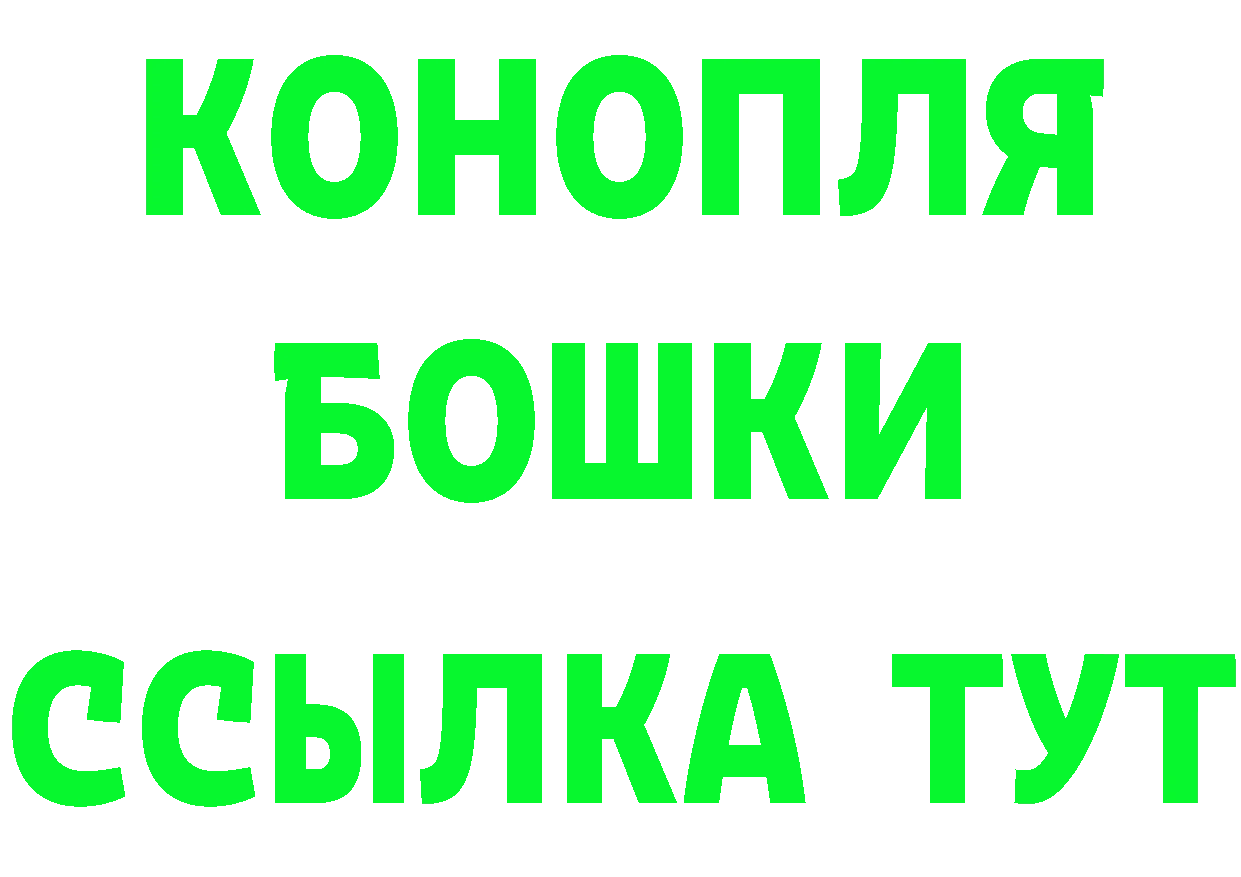 Alfa_PVP Crystall зеркало площадка ссылка на мегу Сафоново