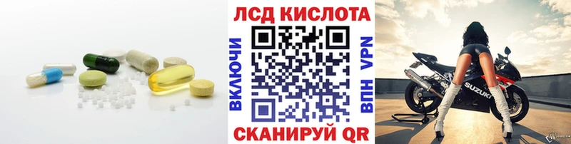 LSD-25 экстази кислота  цены наркотик  Сафоново 