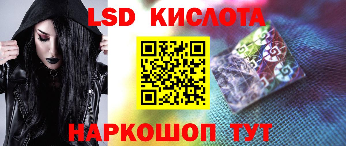 Сафоново  ЛСД экстази  Вход с VPN  LSD-25 экстази кислота 