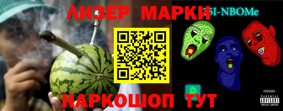 Сафоново  МЕФ  КОКАИН  Вход с VPN  Гашиш  Мяу-Мяу 